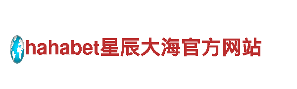 专业清洁环保公司中欧体育app网站，环保从我做起
